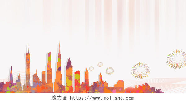 红色简约大气城市剪影曲线烟火香港回归二十四周年展板背景香港回归24周年背景
